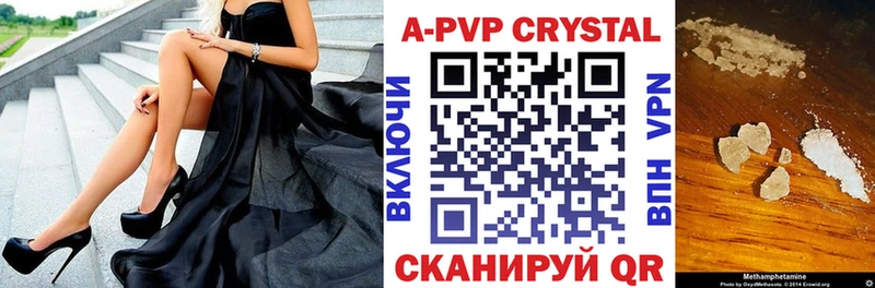 Alfa_PVP СК  Верея 