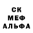 МДМА молли Serega Rekalo