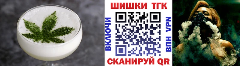 магазин продажи наркотиков  Верея  Печенье с ТГК конопля 