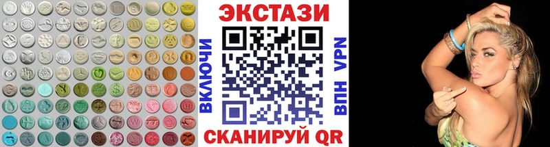 Экстази Cube  Верея 