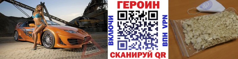 ГЕРОИН афганец  Верея 