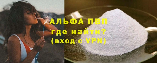 МДМА Белокуриха
