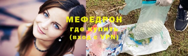 COCAINE Балахна