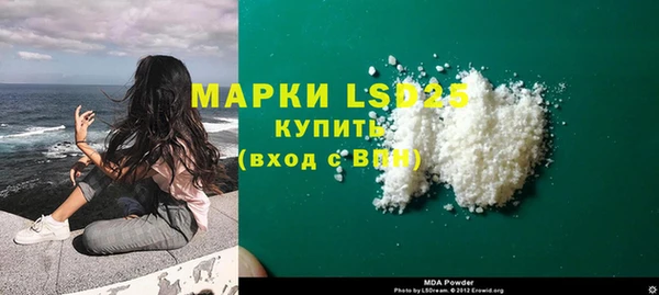 COCAINE Балахна