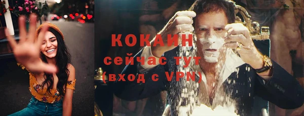эйфоретик Балабаново