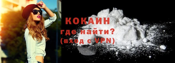 COCAINE Балахна