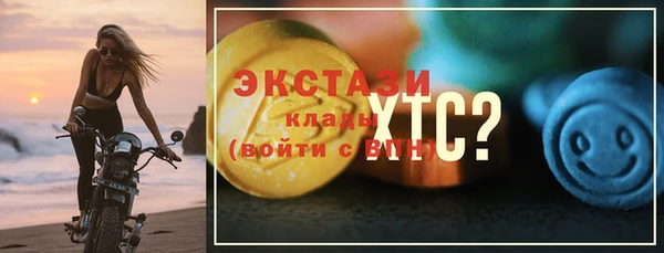 эйфоретик Балабаново