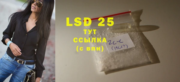 гашишное масло Баксан