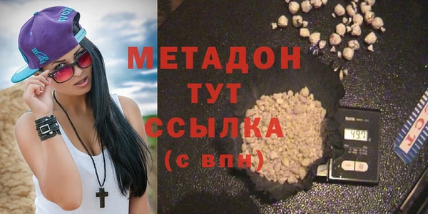 эйфоретик Балабаново