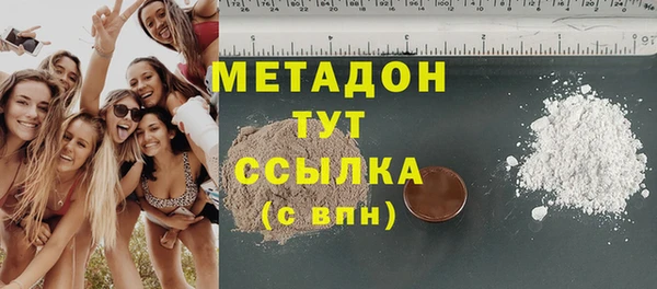 эйфоретик Балабаново