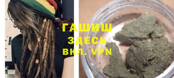 гашишное масло Баксан