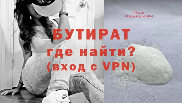 эйфоретик Балабаново