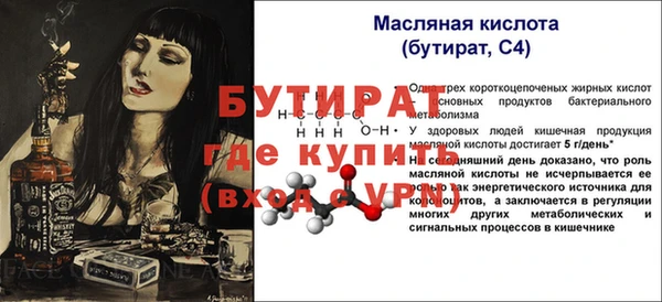 эйфоретик Балабаново