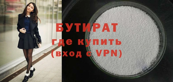 гашишное масло Баксан