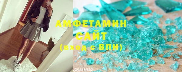 COCAINE Балахна