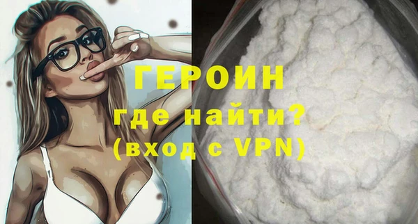 ГАЛЛЮЦИНОГЕННЫЕ ГРИБЫ Беломорск