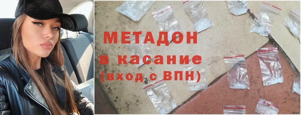 COCAINE Балахна