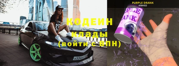 COCAINE Балахна