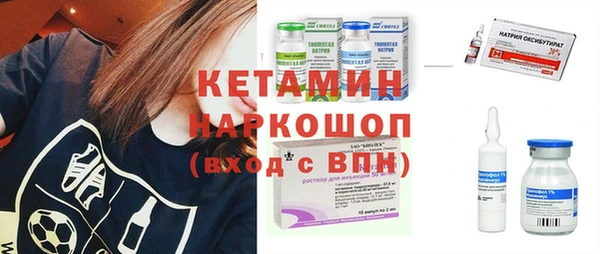 COCAINE Балахна