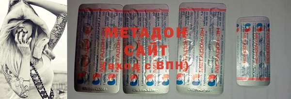 МДМА Белокуриха