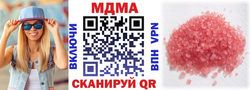 сайты даркнета формула  Верея  МДМА VHQ  как найти наркотики 