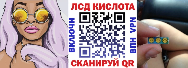 Марки NBOMe 1,8мг  Верея 